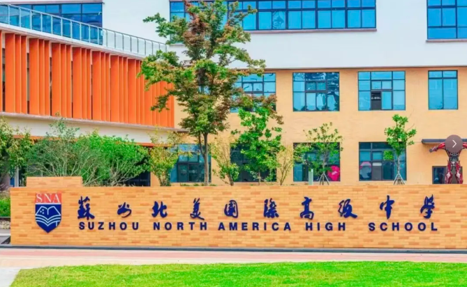 苏州择校必看！苏州11月国际学校近期开放日时间线汇总~