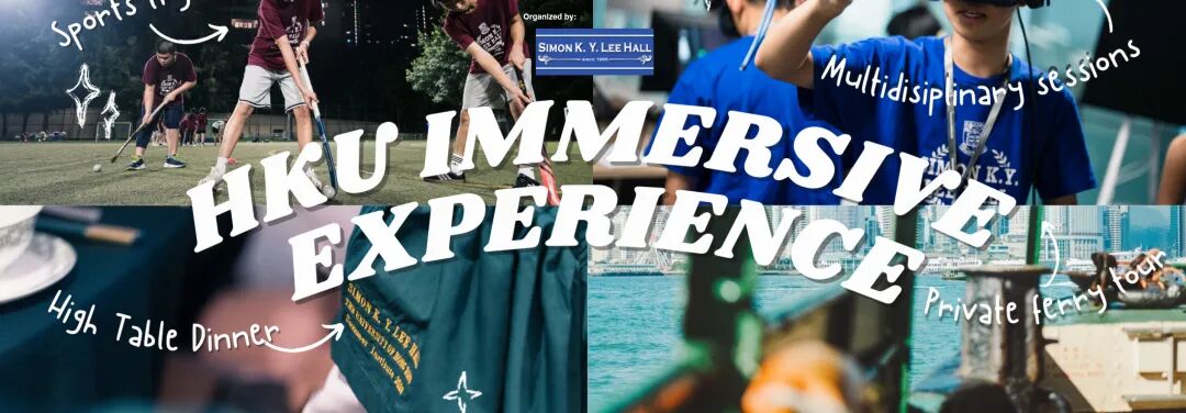 2026年香港大学夏校报名月底开启!新增环保、商科、语言项目 2026年香港大学夏校报名月底开启!新增环保、商科、语言项目