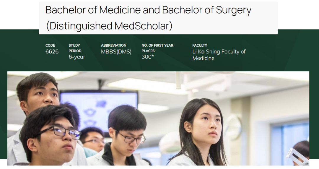 港大发布《2026国际生申请指南》,网传分数要求暴涨是真的吗? 港大发布《2026国际生申请指南》,网传分数要求暴涨是真的吗?