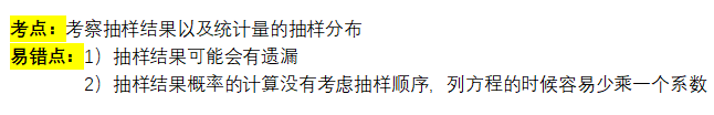 2025年秋季爱德思大考考情回顾|10月数学S2模块真题答案及考情分析! 2025年秋季爱德思大考考情回顾|10月数学S2模块真题答案及考情分析!