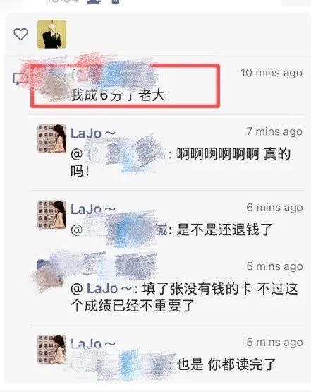 突发!雅思大规模退费又改分?这份应对指南请收好! 突发!雅思大规模退费又改分?这份应对指南请收好!