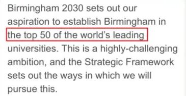 近5年QS排名猛涨的英国大学 双非也能冲！