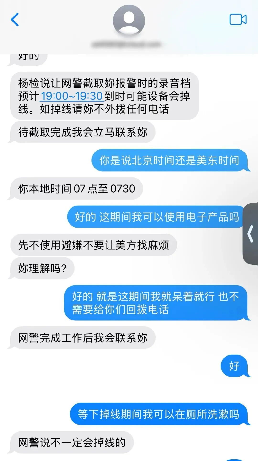 紧急提醒!已有大量中国留学生被骗 “保证金”,损失合计近百万元... 紧急提醒!已有大量中国留学生被骗 “保证金”,损失合计近百万元...