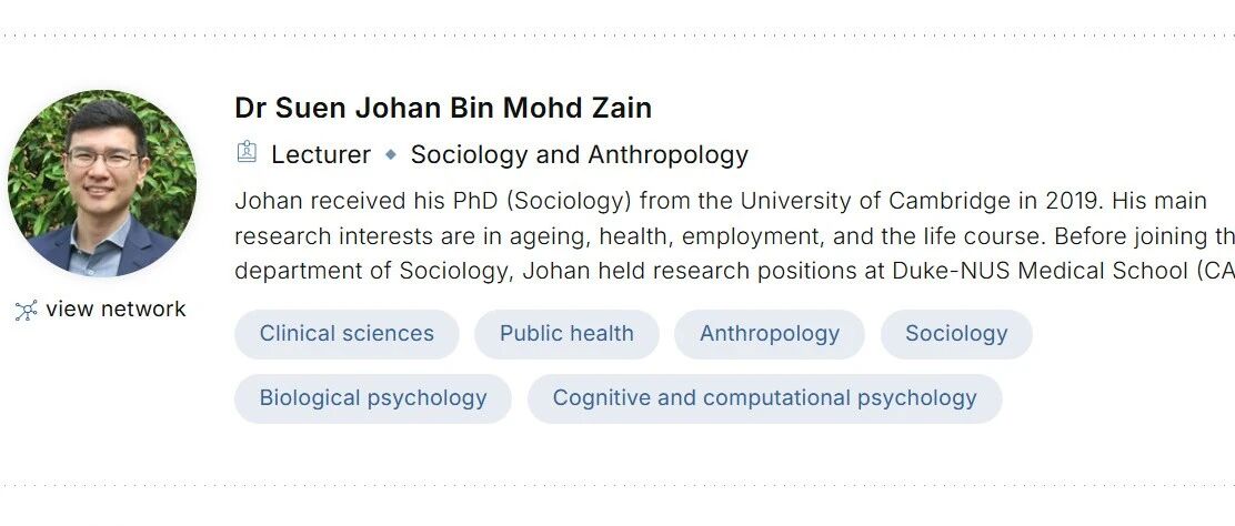 新加坡国立大学全奖博士项目(Suen Johan Bin Mohd Zain教授)