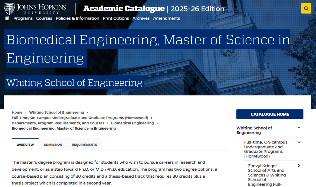 约翰霍普金斯大学生物医学工程硕士项目就读体验