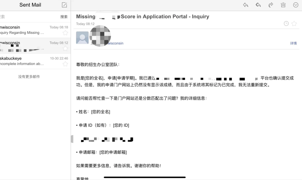 我在申请季捅过的大篓子…仇人看了都会释怀！