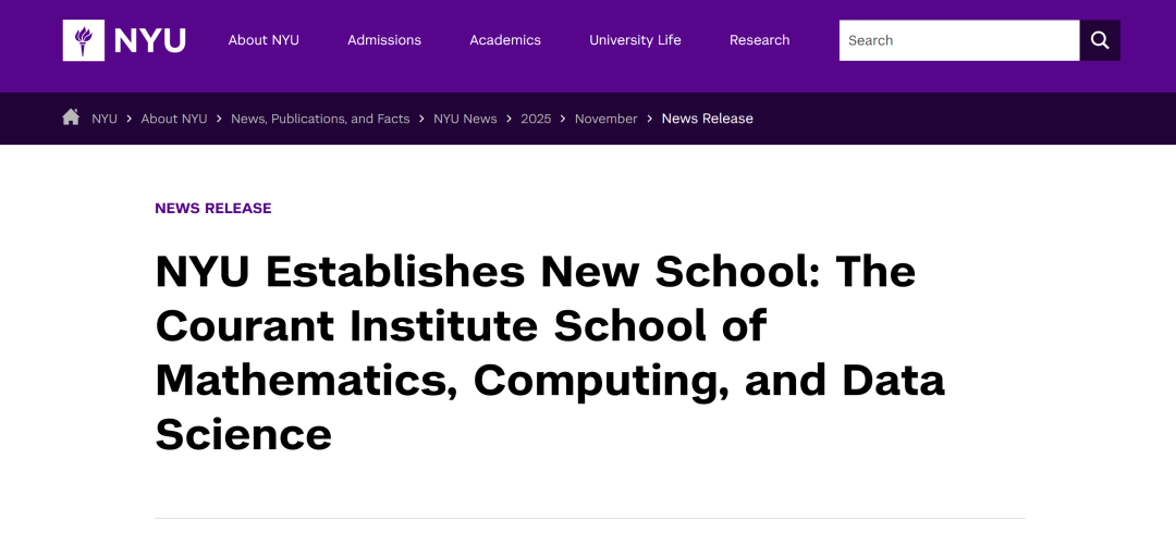 纽约大学新学院揭牌：数学+计算+数据科学 重新定义STEM人才培养模式！