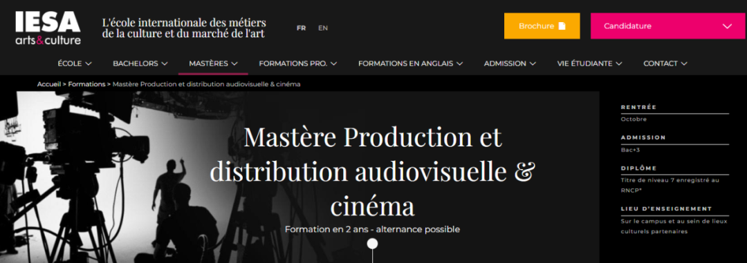 IESA法授2年制硕士:Mastère视听与电影制作及发行 - RNCP 7 级 IESA法授2年制硕士:Mastère视听与电影制作及发行 - RNCP 7 级