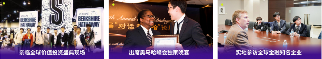 国际生天选商赛!SIC春季赛备赛开启:时间/ 流程/考核环节/含金量全解析 国际生天选商赛!SIC春季赛备赛开启:时间/ 流程/考核环节/含金量全解析