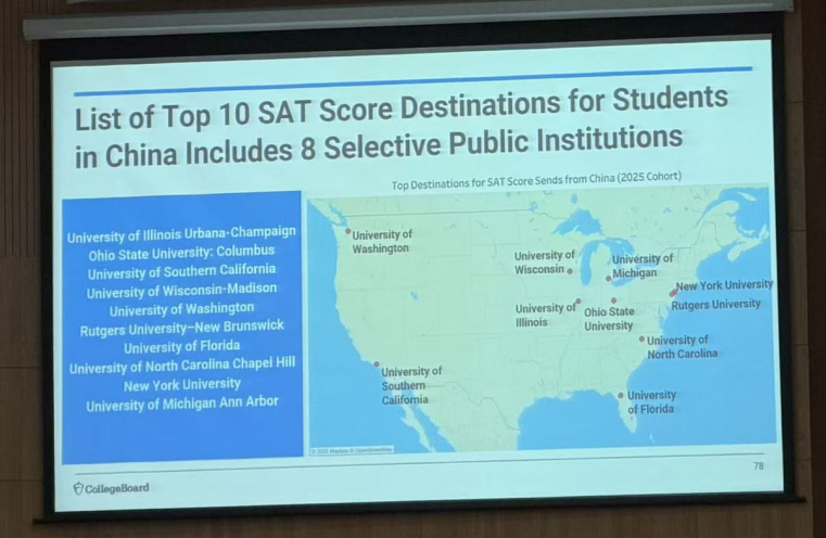 中国SAT考生一年猛增50%!顶尖公立大学成考生申请热门 中国SAT考生一年猛增50%!顶尖公立大学成考生申请热门