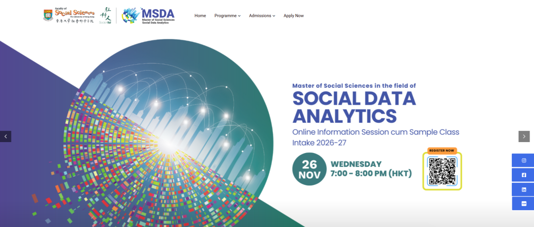 稀缺干货！港前三数学、统计与数据科学硕士深度拆解，错过等一年！