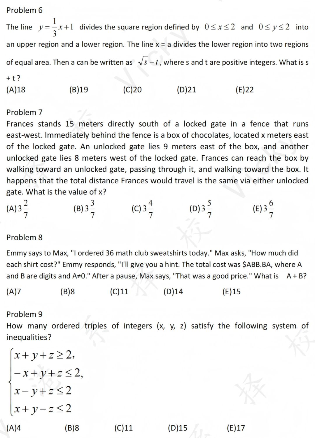 2025年AMC10 B卷竞赛真题解析！