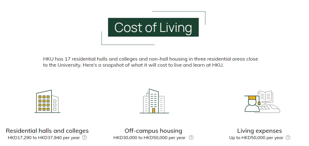 2026香港留学最新费用！附港五奖学金成绩要求！