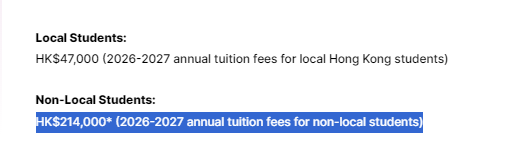 2026香港留学最新费用！附港五奖学金成绩要求！