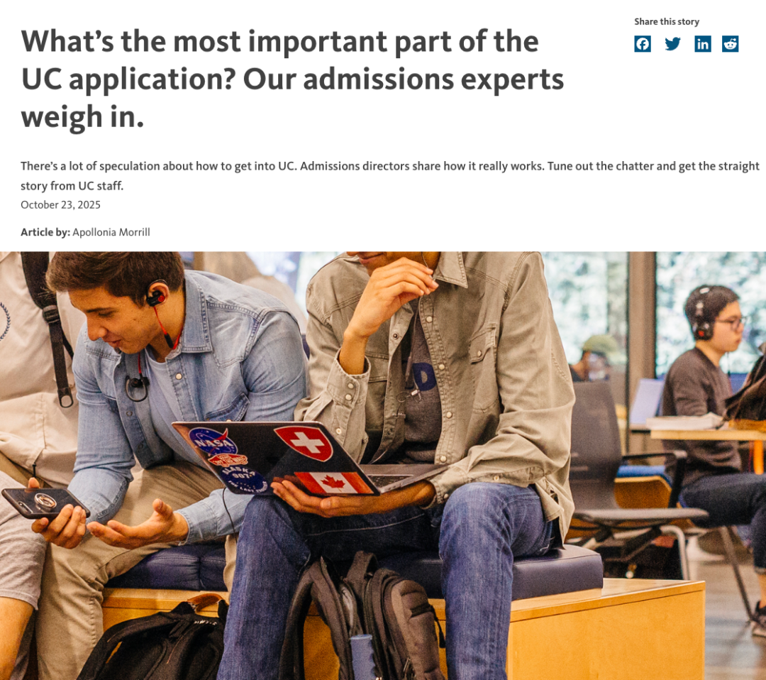 GPA？PIQ？活动？UC招生官：真正最重要的其实是……