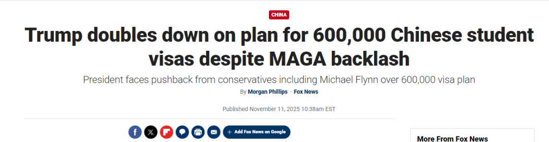 美国本科留学早申数据公布：国际生申请骤降9%