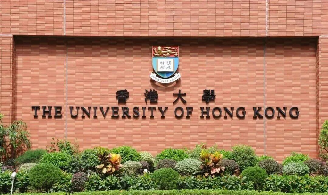 香港第三所医学院落户港科大,28年开始招生! 香港第三所医学院落户港科大,28年开始招生!
