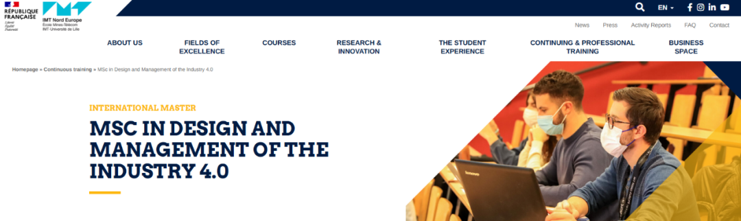 IMT Nord Europe两年制英授硕士:工业4.0设计与管理 IMT Nord Europe两年制英授硕士:工业4.0设计与管理