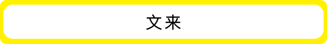 国际学校最冷春招来袭，2026春招十大热门校盘点！