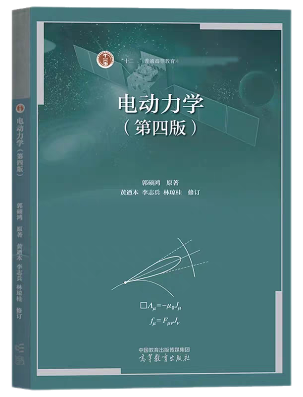 四大力学这种高端知识有必要学吗？