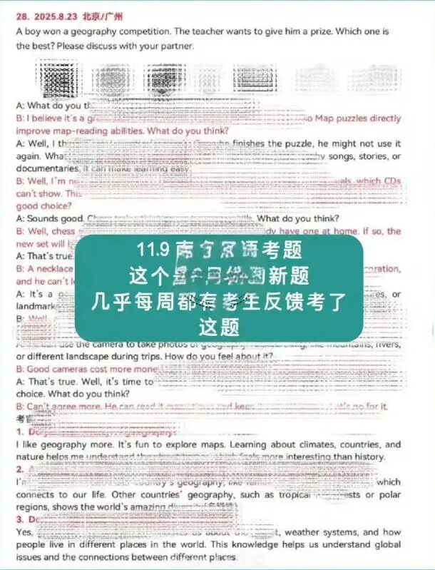 11-12月PET口语写作预测,大概率会考到的题! 11-12月PET口语写作预测,大概率会考到的题!