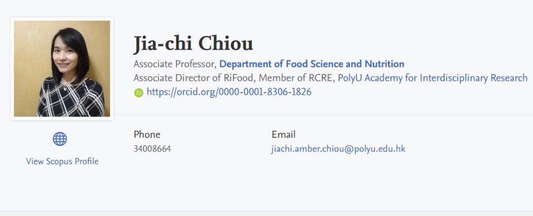 香港理工大学全奖博士项目(Jia-chi Chiou教授) 香港理工大学全奖博士项目(Jia-chi Chiou教授)