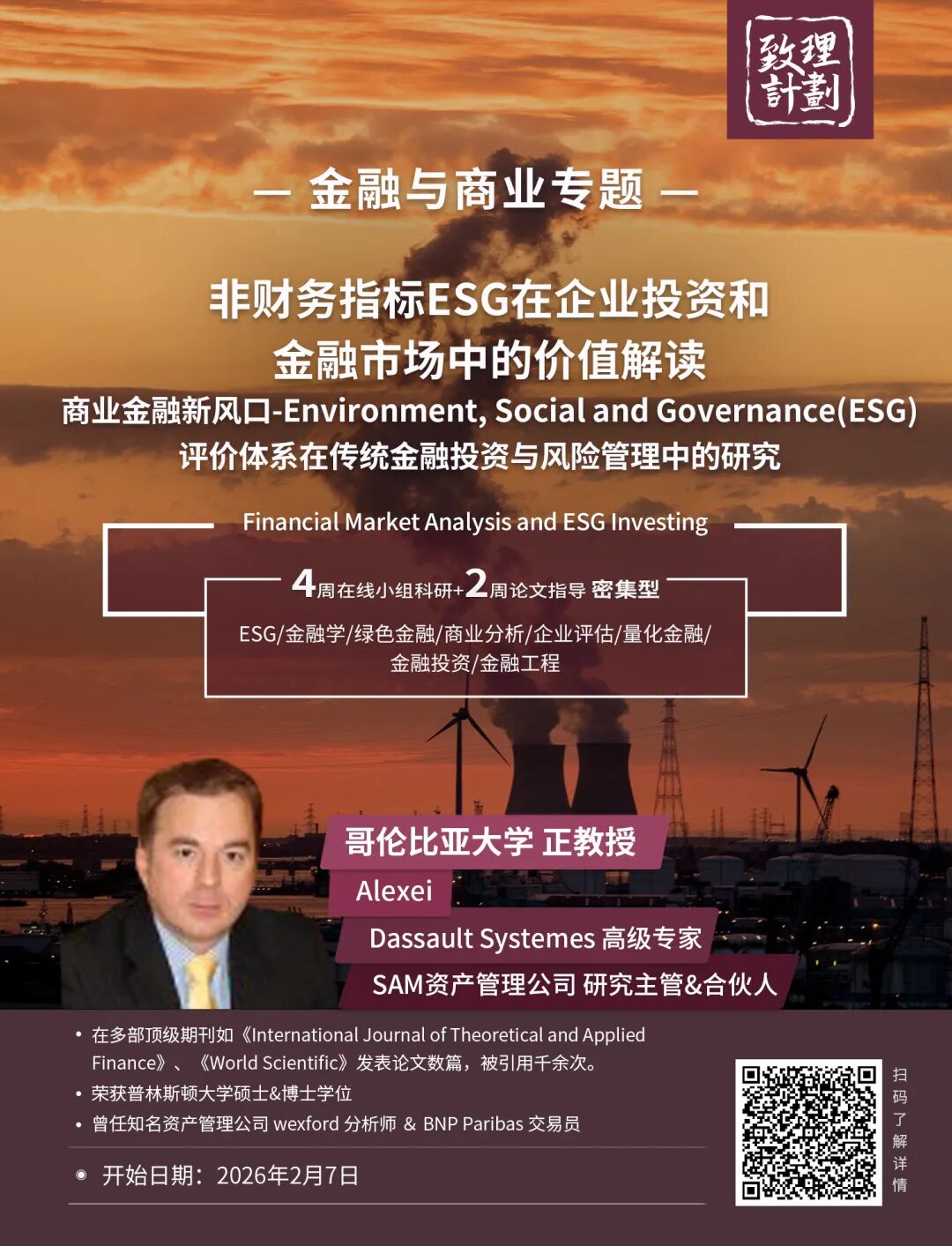 3.1万亿欺诈账单背后,商科留学生必须警惕的五个真相 3.1万亿欺诈账单背后,商科留学生必须警惕的五个真相