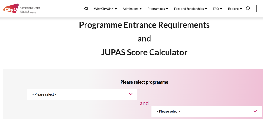 港八大高校DSE分数计算器汇总！