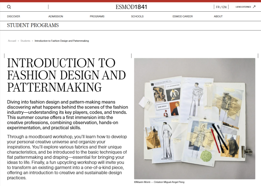 2026年ESMOD时装设计夏校申请开放！提供5个项目，面向15岁及以上人群！