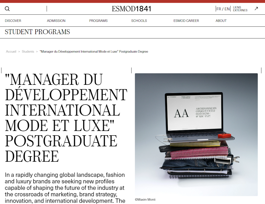 ESMOD时装学院：2年制硕士国际时尚与奢侈品发展 - RNCP 7级