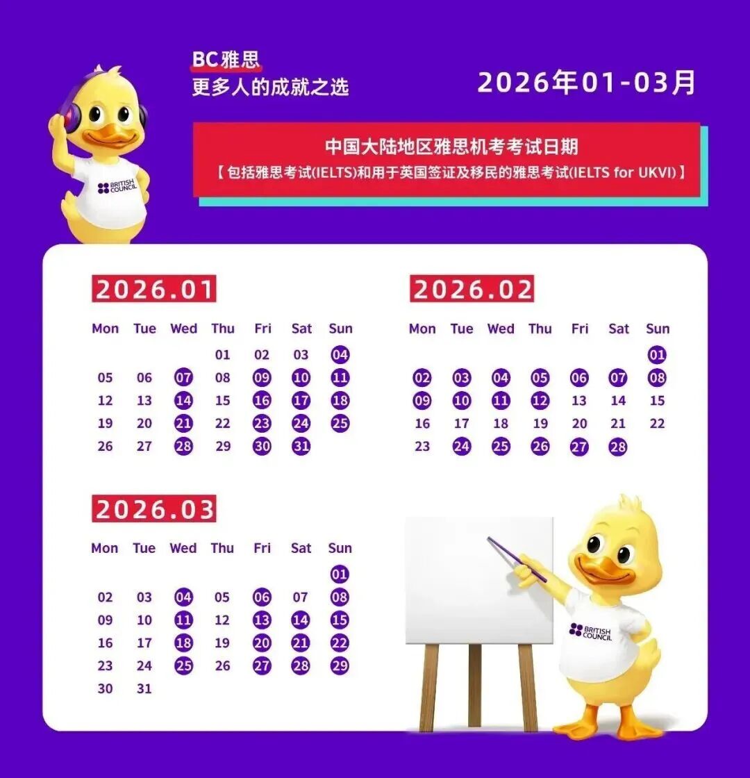 重磅官宣！雅思考试费用全面降价！