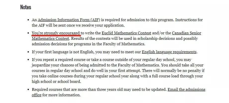 含金量比肩AMC？苏州欧几里得培训课程上线—线上线下培训班同步开课了