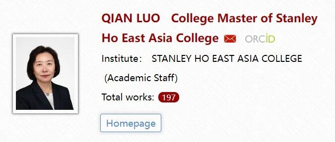 澳门大学生物医学系顶尖PhD导师招生(QIAN LUO教授)