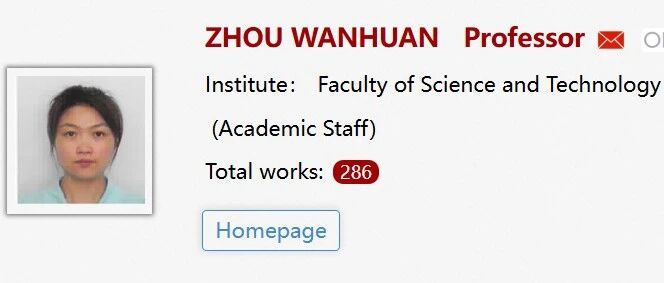 澳门大学全奖博士项目（WANHUAN ZHOU教授）