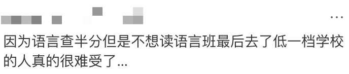 雅思捅娄子！部分考试成绩被误判，分数更新并全额退费