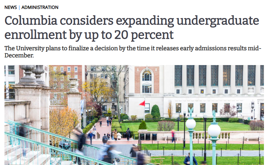 突发！哥伦比亚大学考虑扩招20%本科生！赴美留学的国际生更容易爬藤了？
