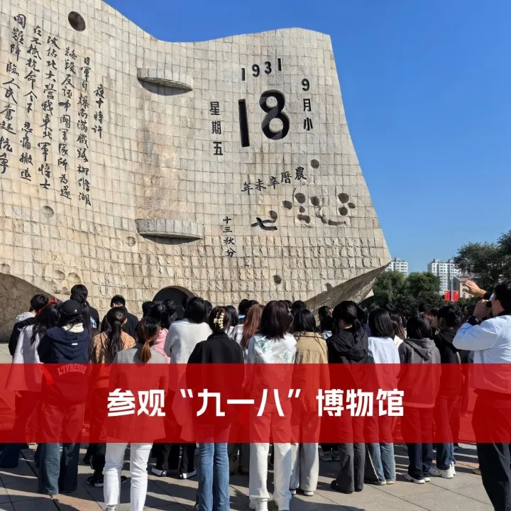 沈阳国际高中|东北大学加拿大OSSD国际教育中心2026年招生简章 沈阳国际高中|东北大学加拿大OSSD国际教育中心2026年招生简章