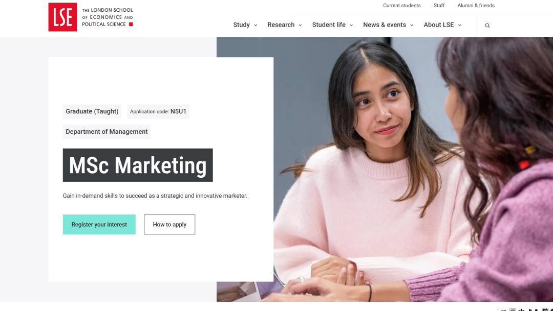 剑桥/IC/LSE/UCL的MKT项目怎么选？G5市场营销专业详细解析