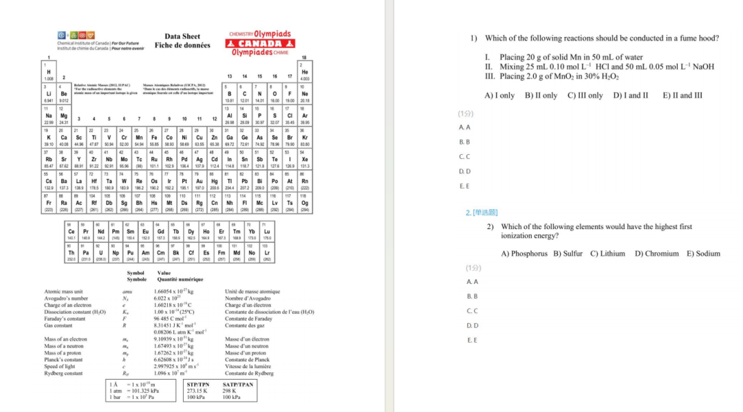 26年CCC化学竞赛考前必看：报名流程/竞赛要求/考试难点/辅导安排（班课或1V1）