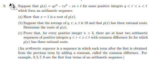 2026年欧几里得数学竞赛备考攻略：考试时间/奖项/分数线/题型解析