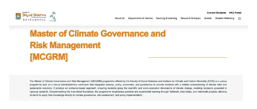 美港新硕士申请赛道大扩充！近两年商科/泛商科新增项目介绍 捡漏&冲名校最后机会！