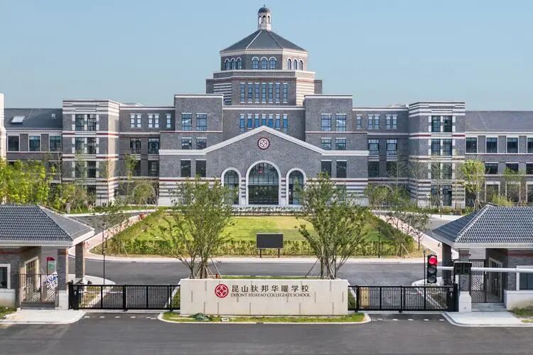 苏州国际学校开放日密集来袭！2026热门国际学校春招信息汇总！