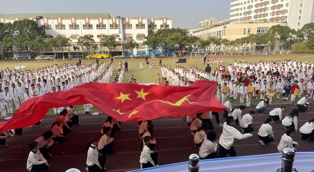 非遗瑰宝 活力少年!金苹果小学运动会超燃瞬间 非遗瑰宝 活力少年!金苹果小学运动会超燃瞬间