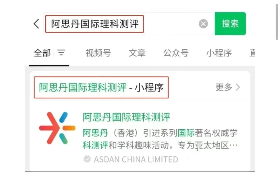 注意！袋鼠数学竞赛报名通道开启！手把手教你报考袋鼠数学竞赛