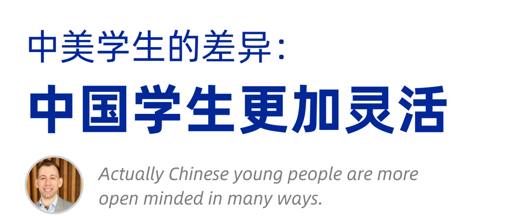 冬季营地主教练Alexander：辩论的真正胜利，是教会学生做出更明智的人生选择 |教练专访