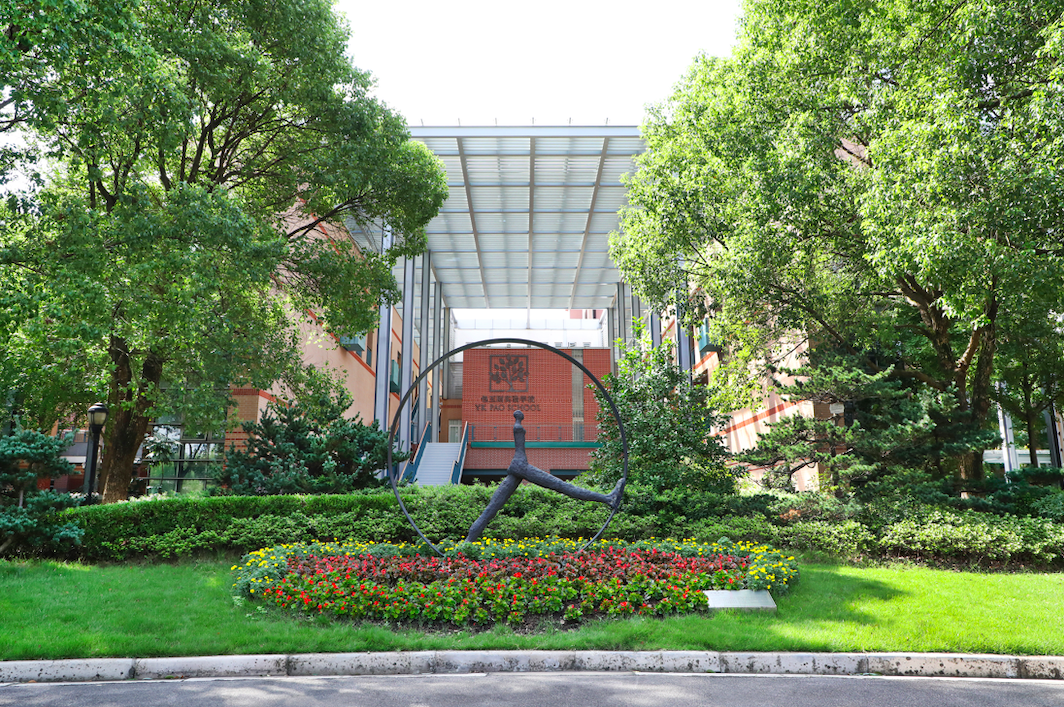 2026春招择校！盘点上海6所环境好、社团活动多的国际学校！