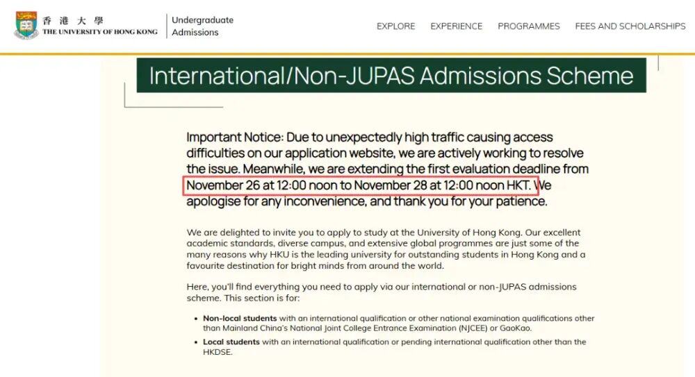 一边是小学“杀校潮”,一边是港大官网被挤瘫:香港教育正在经历什么? 一边是小学“杀校潮”,一边是港大官网被挤瘫:香港教育正在经历什么?