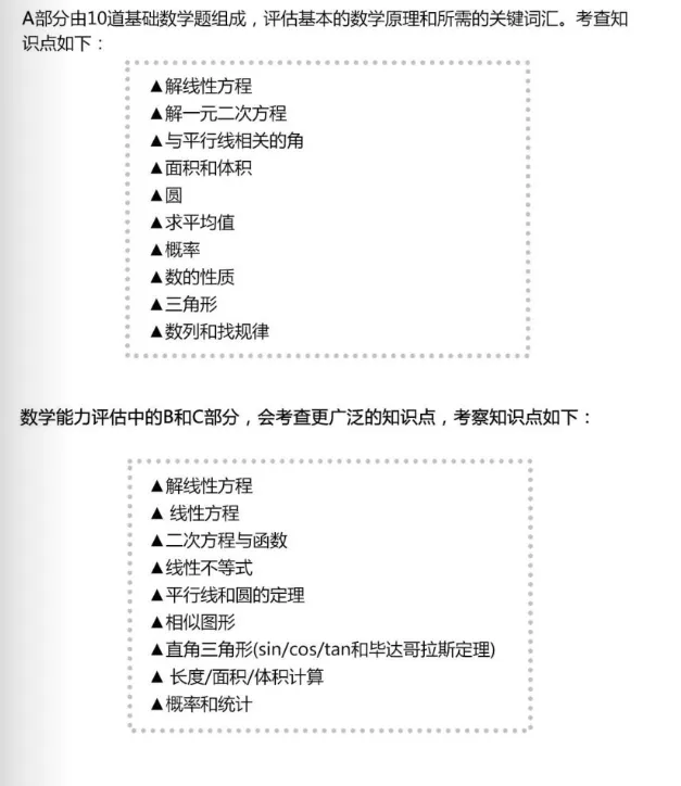 苏州国际高中|苏州德威国际高中2026年招生简章!12月6日开放日报名中! 苏州国际高中|苏州德威国际高中2026年招生简章!12月6日开放日报名中!