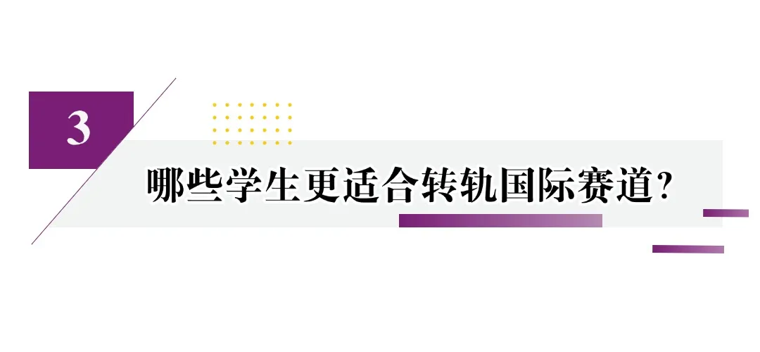 南京国际高中|南理工紫金学院OSSD&A-level、日本课程2026年招生简章！学费8万一年！