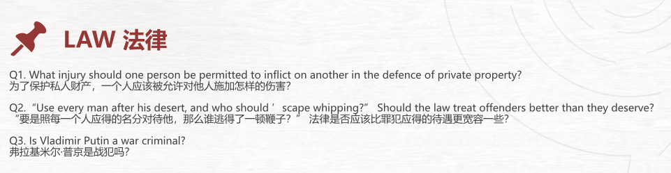 JohnLocke竞赛备考攻略,如何选题成是关键! JohnLocke竞赛备考攻略,如何选题成是关键!